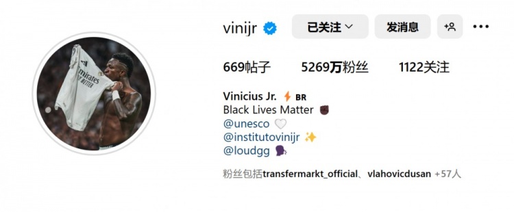  表忠心！維尼修斯將社媒頭像更換為親吻皇馬隊(duì)徽照片