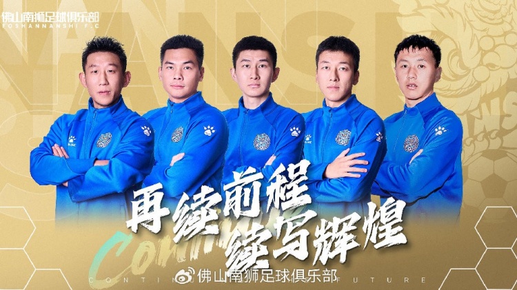 官宣 | 張興博、楊超、李博文、常飛亞、姚璽龍續(xù)約