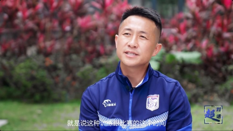  閻相闖：特別珍惜訓(xùn)練和比賽的時(shí)間，要比年輕球員更加倍付出