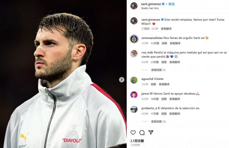  為米蘭打進(jìn)制勝球！S-希門尼斯社媒紀(jì)念：這只是開(kāi)始！