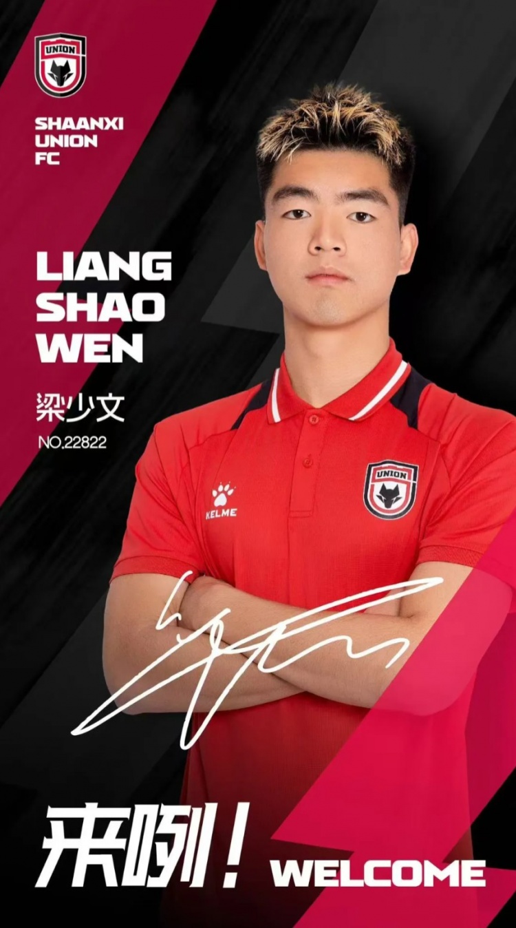  德轉(zhuǎn)信息顯示，梁少文加盟陜西聯(lián)合轉(zhuǎn)會(huì)費(fèi)23萬(wàn)歐、閆雨8.5萬(wàn)歐