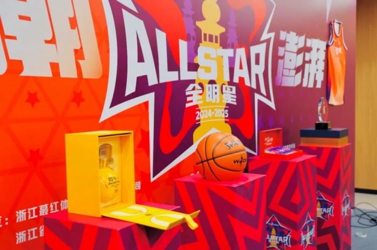  恭喜李彤入選！WCBA全明星周末發(fā)布會在杭州黃龍體育中心舉行