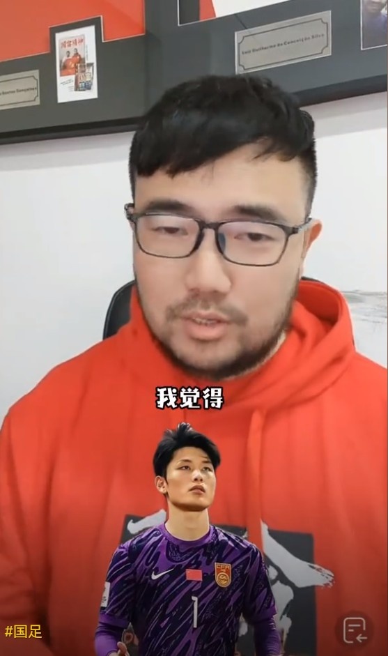  媒體人：久爾杰維奇不會(huì)換門將，劉騏瑋沒有低級(jí)失誤導(dǎo)致丟球