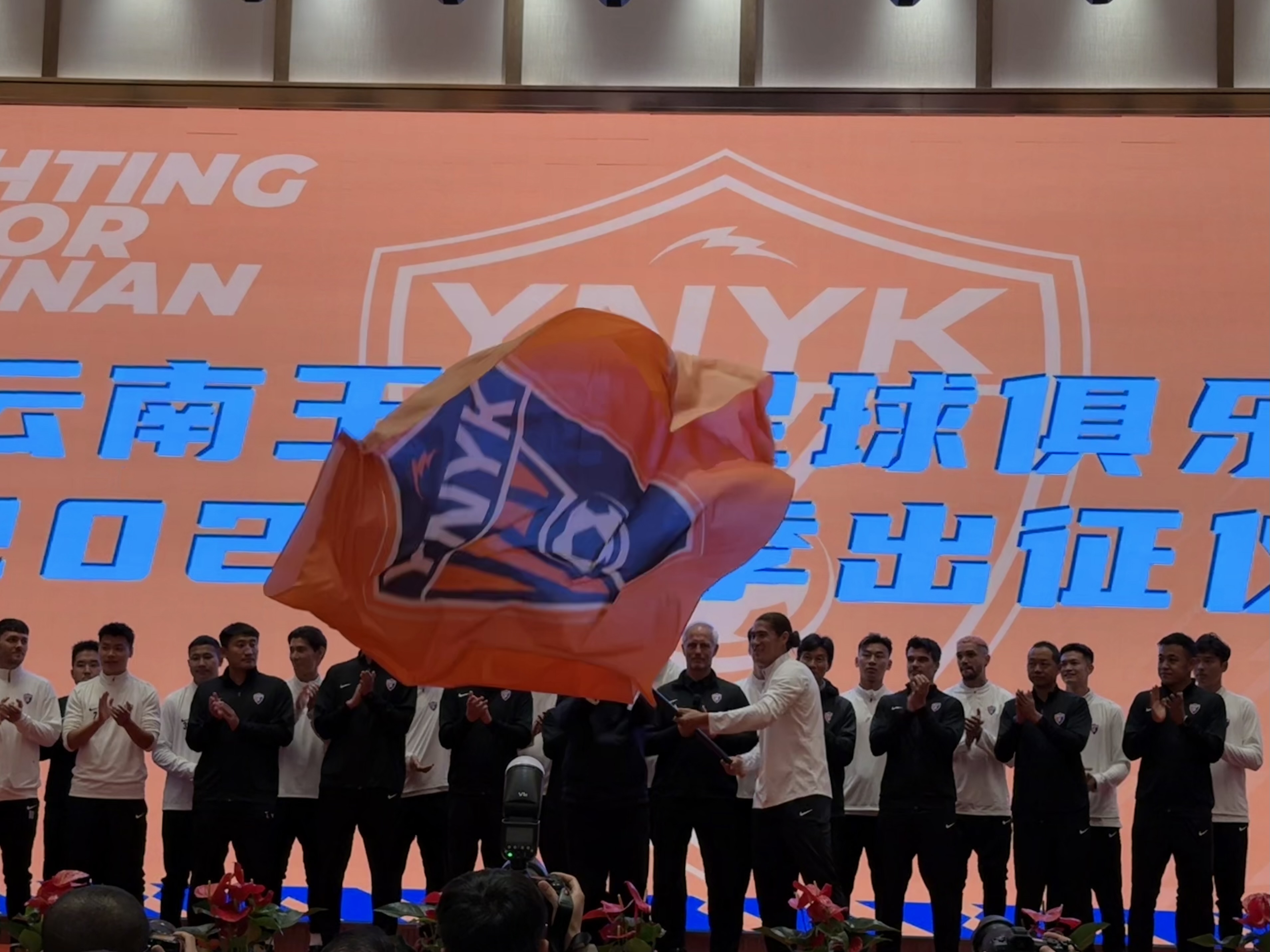  直播吧在現(xiàn)場-直擊云南玉昆“2025中超出征儀式”，為云南而戰(zhàn)！