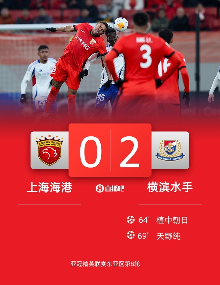  海港球員：上半年必須做好過(guò)苦日子準(zhǔn)備，看看夏窗有沒(méi)有調(diào)整機(jī)會(huì)