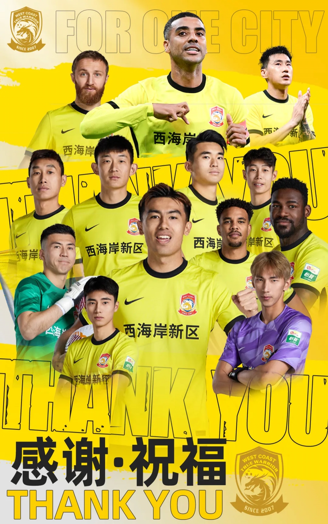  上賽季25場11球4助！西海岸官方：35歲歸化前鋒阿蘭離隊