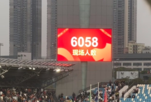  世青賽門票爭(zhēng)奪戰(zhàn)！共6058名觀眾現(xiàn)場(chǎng)觀戰(zhàn)U20國(guó)足vs沙特國(guó)青