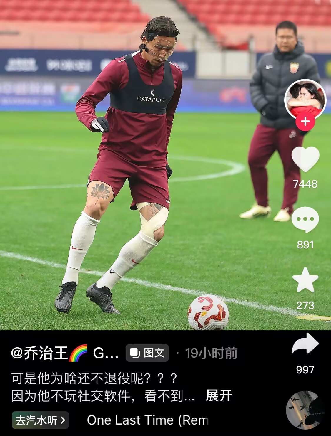  感人肺腑！張琳芃妻子曬照：可是他為啥還不退役呢？？？