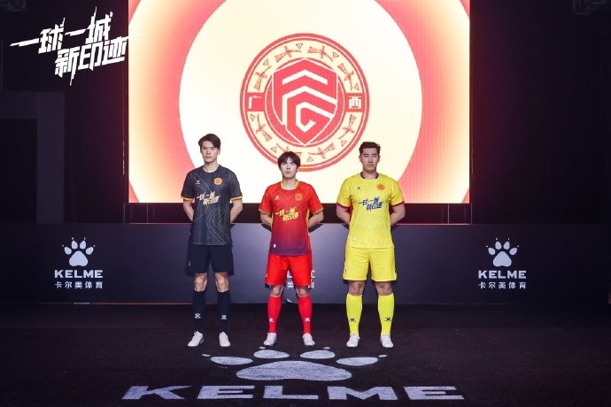  全新戰(zhàn)袍，榮耀啟程｜廣西平果足球俱樂部2025賽季球衣正式發(fā)布！
