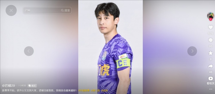  擔任右后衛(wèi)！巴頓發(fā)文總結(jié)：很開心又見到大家，遺憾沒能取勝