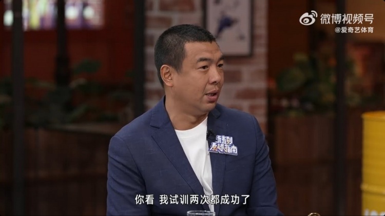  徐亮：球員時留洋試訓(xùn)兩次都成功了，但因為俱樂部的牽扯就是很難