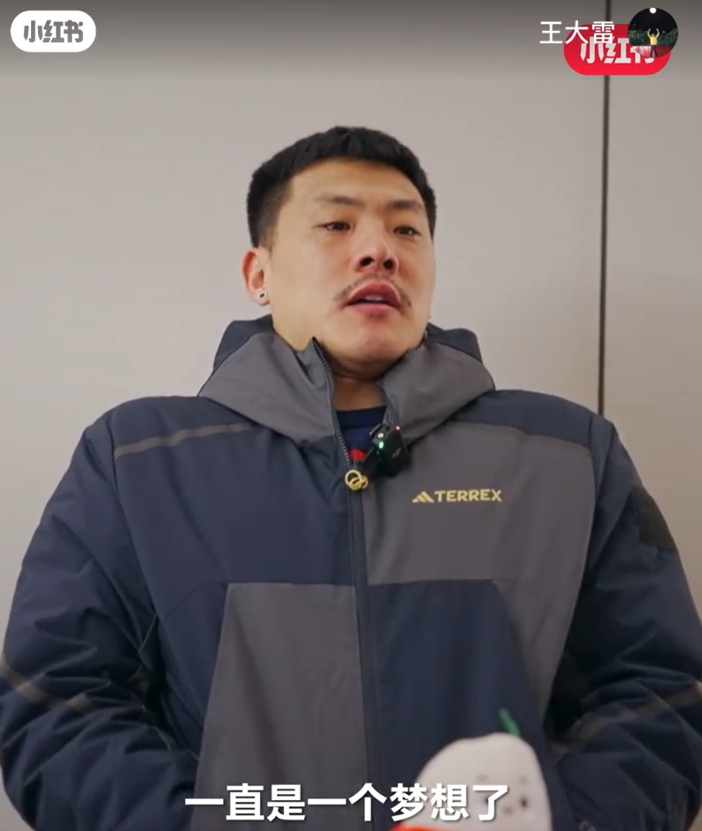  王大雷：留洋可能一直是夢想了，個人角度來說是比較遺憾