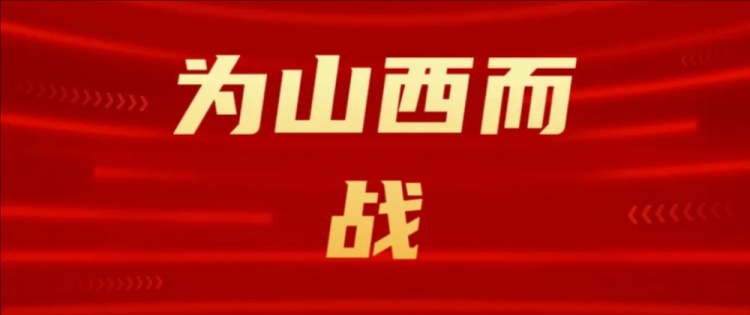  吧友們選幾號？山西崇德榮海發(fā)起新隊徽投票工作