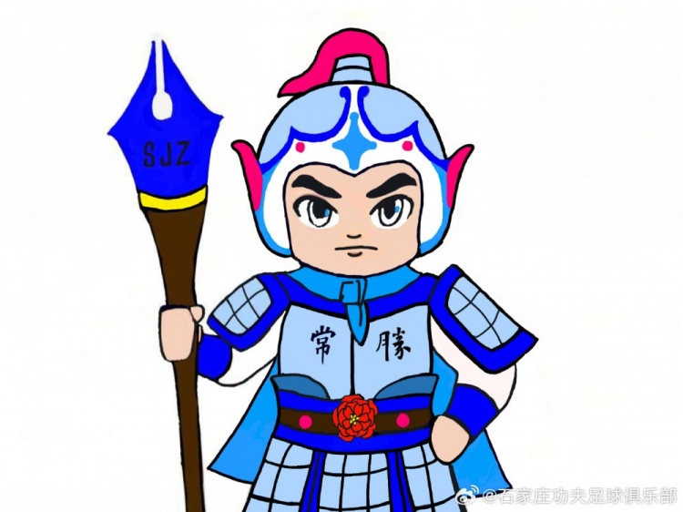  石家莊功夫俱樂部吉祥物征集活動，現(xiàn)進(jìn)行決賽階段投票