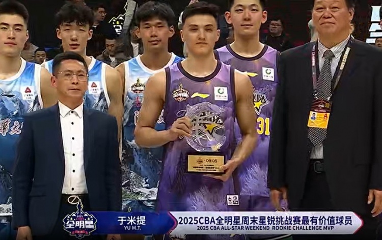  斬獲星銳賽MVP！于米提11中6砍并列最高20分