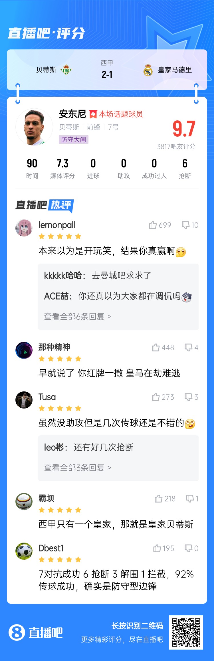  今日趣圖：錯過了2011年的金邊羅，就不要錯過2025年的金邊螺！