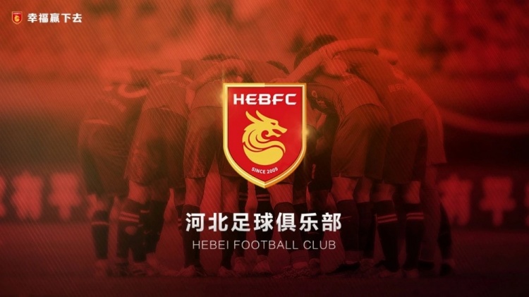  律師：耗時一年半，球員起訴河北足球俱樂部案件均獲一審法院支持