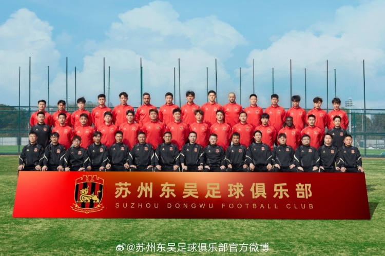  來蘇州體育中心一起為蘇州榮耀而戰(zhàn)！全新賽季，全面啟航