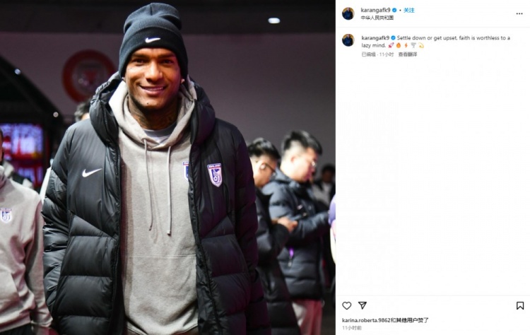  卡蘭加社媒“煲雞湯”：如果你內(nèi)心懶惰，那么信仰也毫無意義