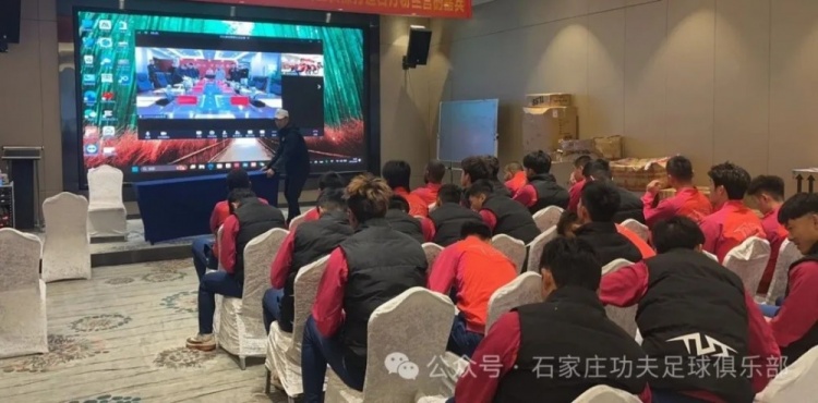  2025賽季足球職業(yè)聯(lián)賽 “五見面、五到位” 工作會議順利召開