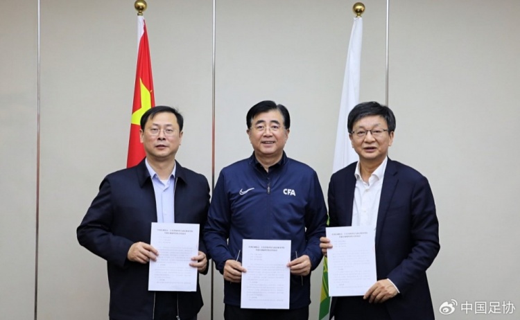  中國(guó)足協(xié)、江蘇省體育局、南京體育學(xué)院簽約共建足球裁判學(xué)院