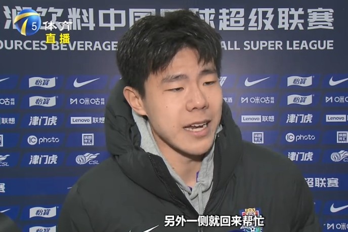  孫銘謙：我們津門虎后防線很多是前場球員改踢的，更要多互相幫忙
