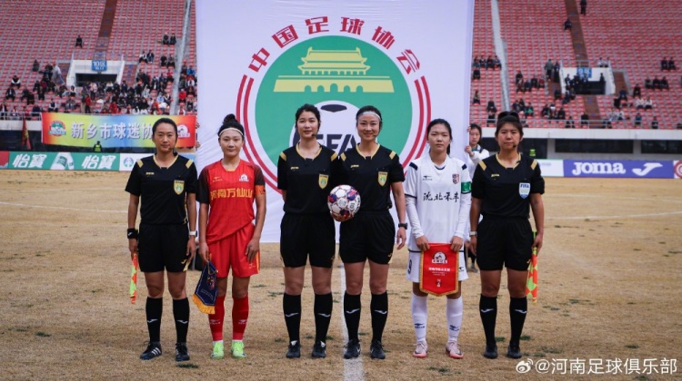  女超聯(lián)賽第二輪，河南萬仙山女足0-1遼寧沈北禾豐女足