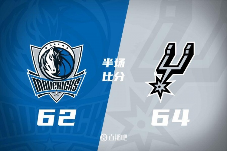  ?？怂?7+4+4 巴恩斯14分 馬刺次節(jié)轟44分半場領先獨行俠2分