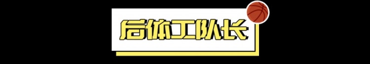  看好騎士，需要多大勇氣？