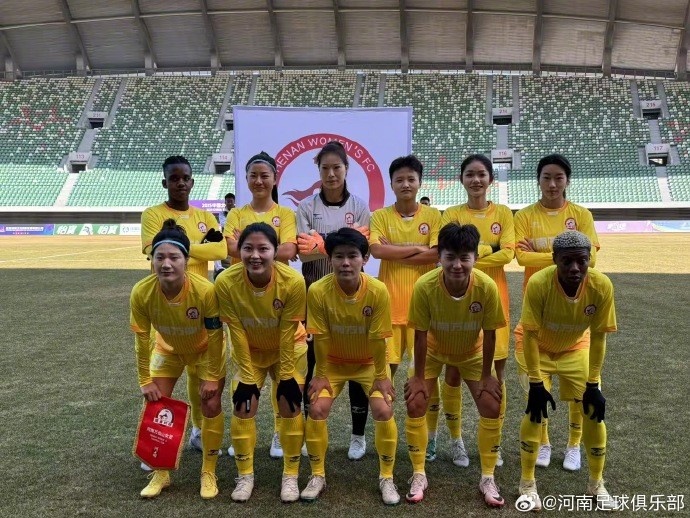  河南萬(wàn)仙山女足1-1陜西志丹女足 姆波波破門