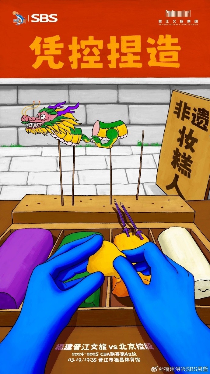  憑控捏造！再接再厲，明晚主場戰(zhàn)北控