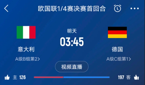  德天空預(yù)測德國隊首發(fā)陣容：基米希、穆西亞拉、薩內(nèi)、呂迪格在列