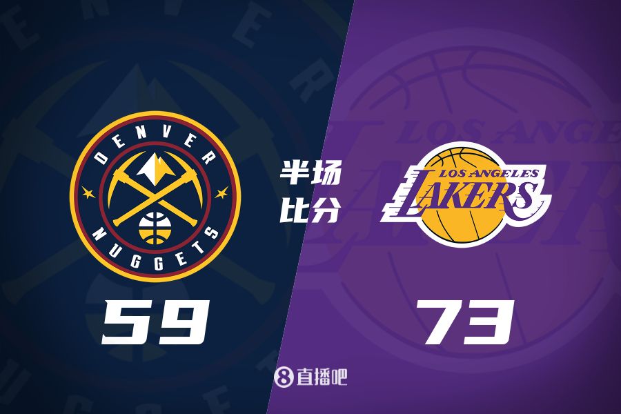  水銀瀉地的進(jìn)攻火力次節(jié)暫緩！東契奇25分 湖人半場(chǎng)領(lǐng)先掘金14分