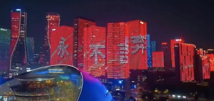  主場(chǎng)氛圍拉滿！杭州全城掀起“中國(guó)紅”燈光秀，為國(guó)足助威