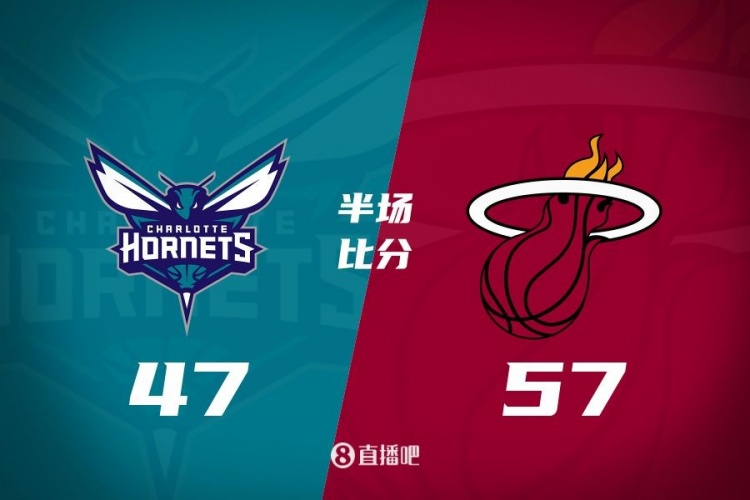  黃蜂次節(jié)斷電7分鐘0分&熱火轟出22-2半場反超10分！維金斯17+3+3