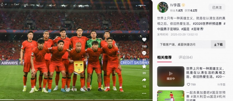  李磊：世界上只有一種英雄主義，就是認(rèn)清生活后依舊熱愛生活